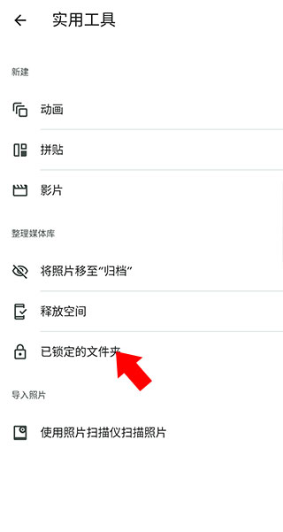 厄德高：今天离双冠王如此之近 我们22年来首次赢得了联赛冠军